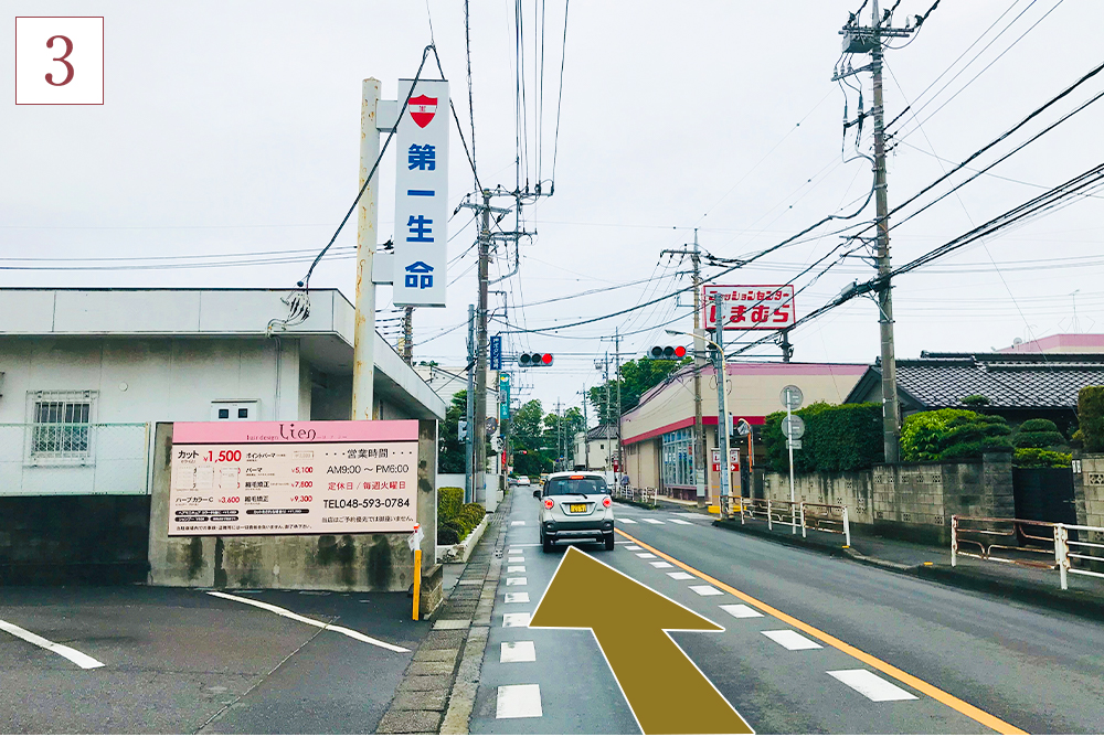 車での順路3