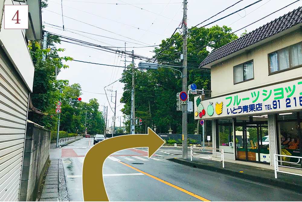 車での順路4