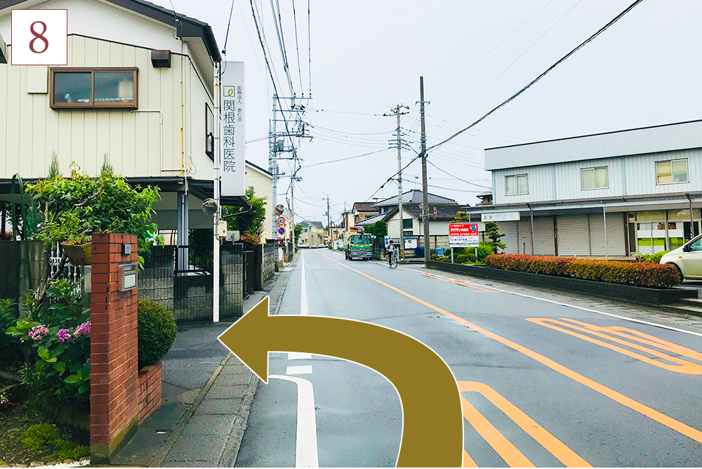 車での順路8