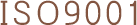 ISO9001